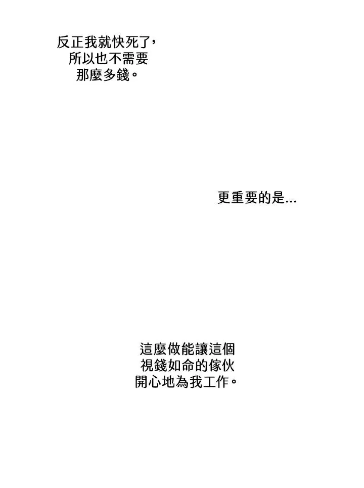 第42话43