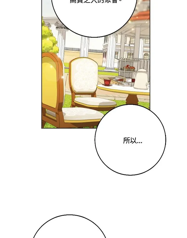 第28话40