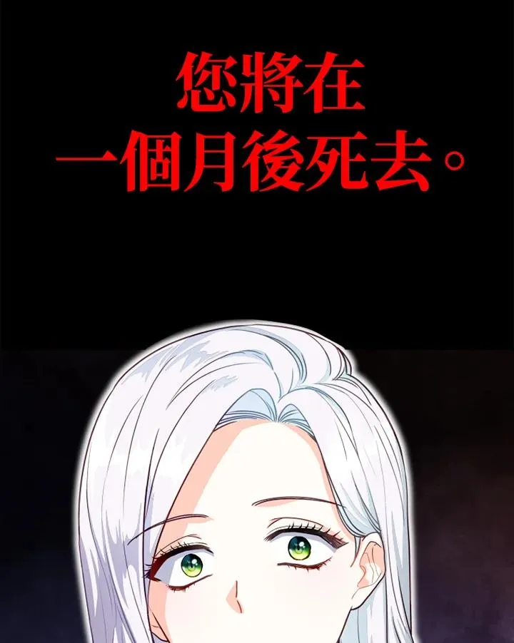 第1话91