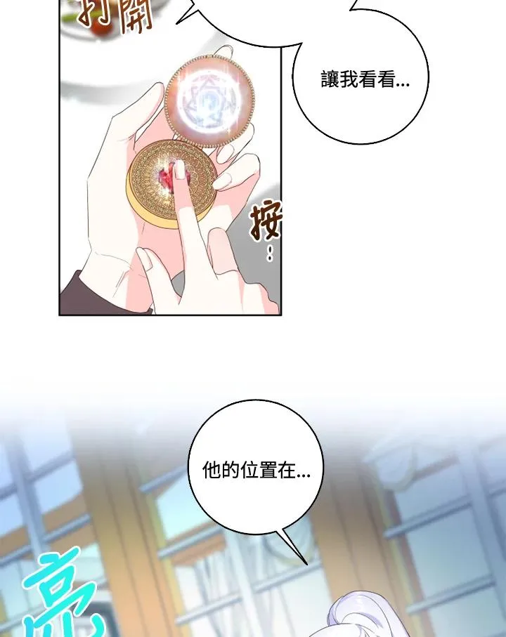 第33话50