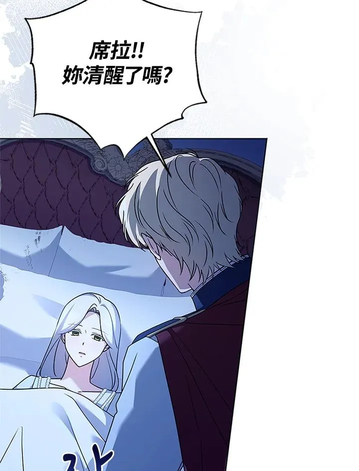 第85话66