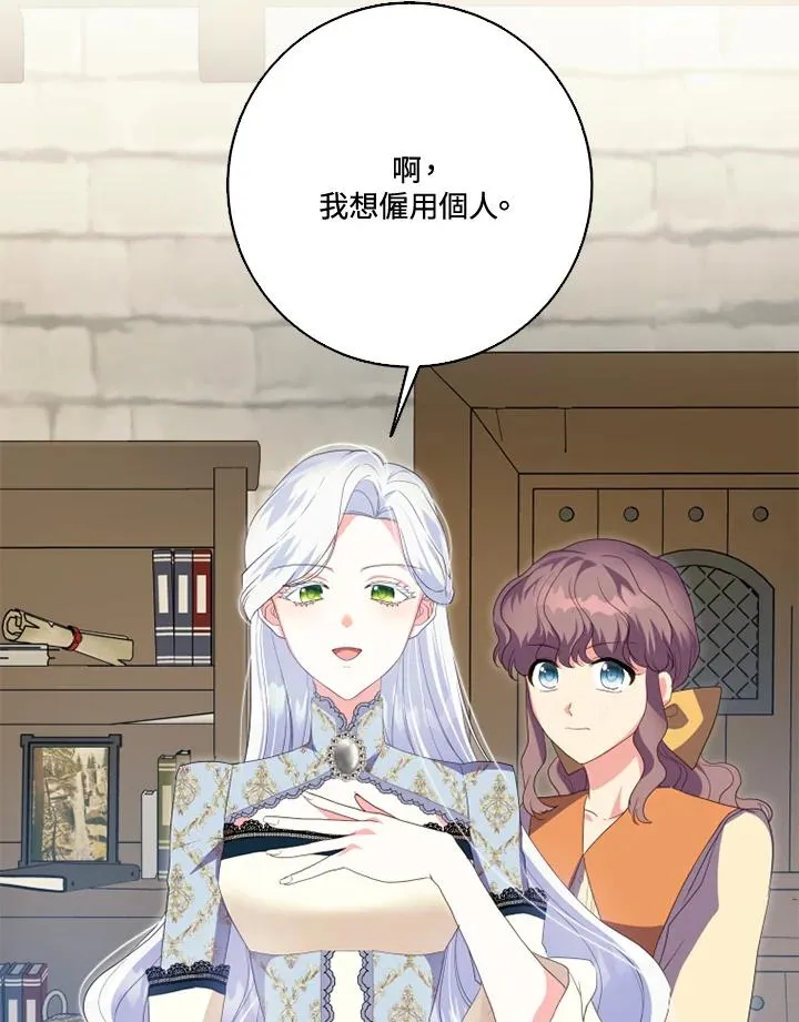 第29话58