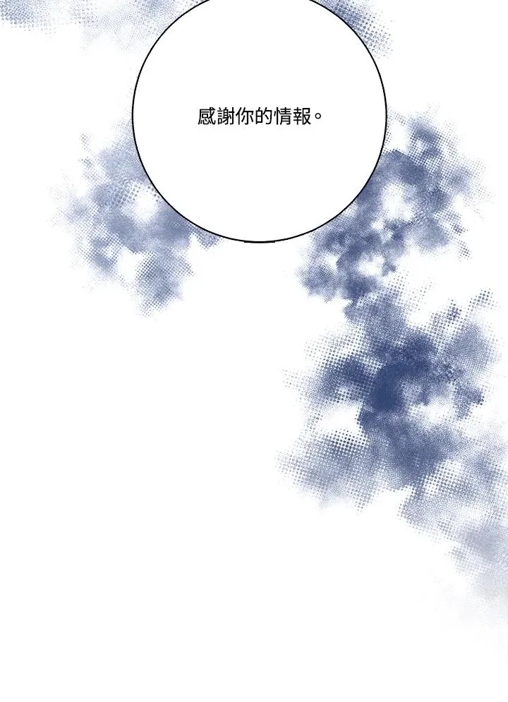 第45话20