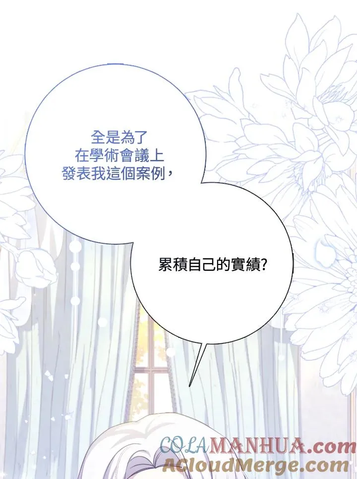 第51话68