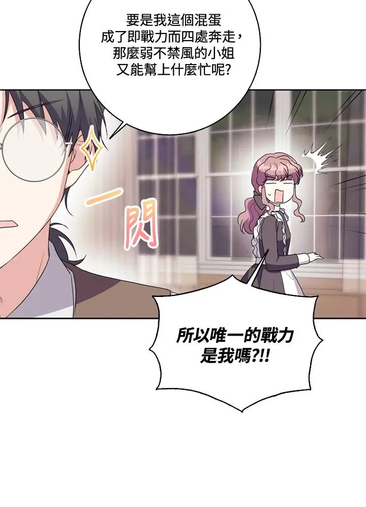 第35话50