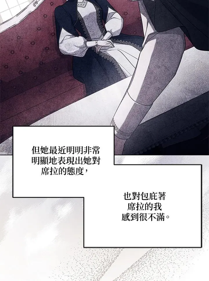 第60话97