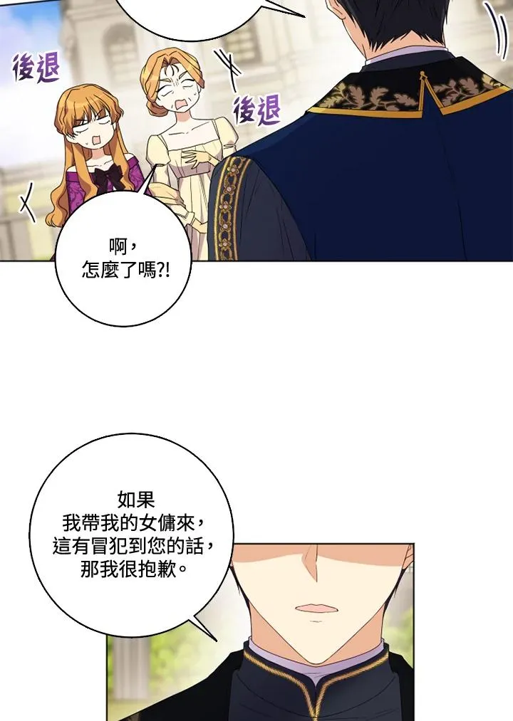 第27话77