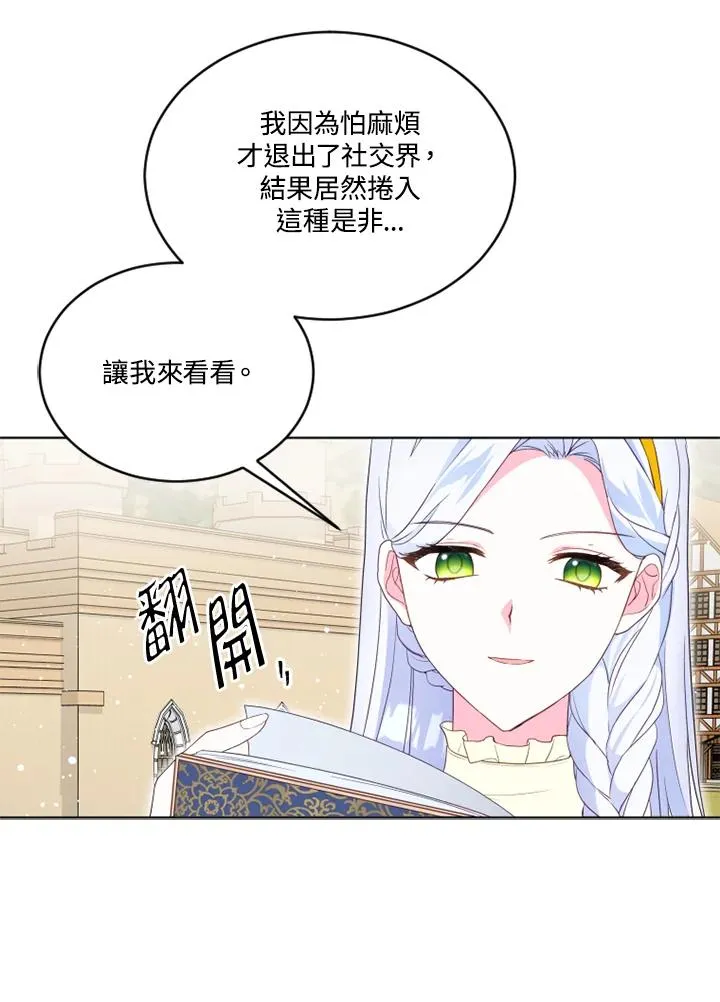 第24话29
