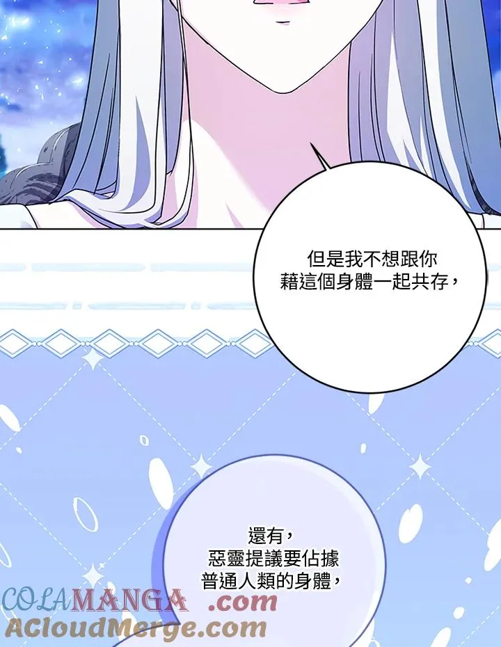 第73话21