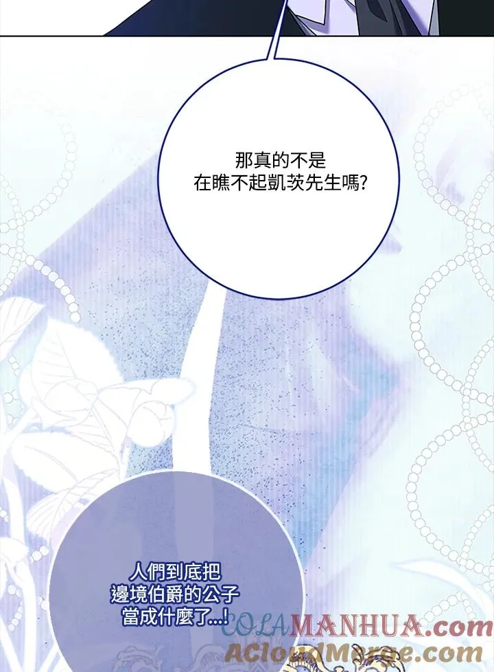 第62话4