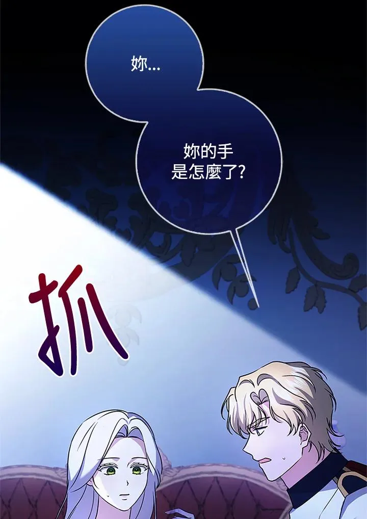 第85话74