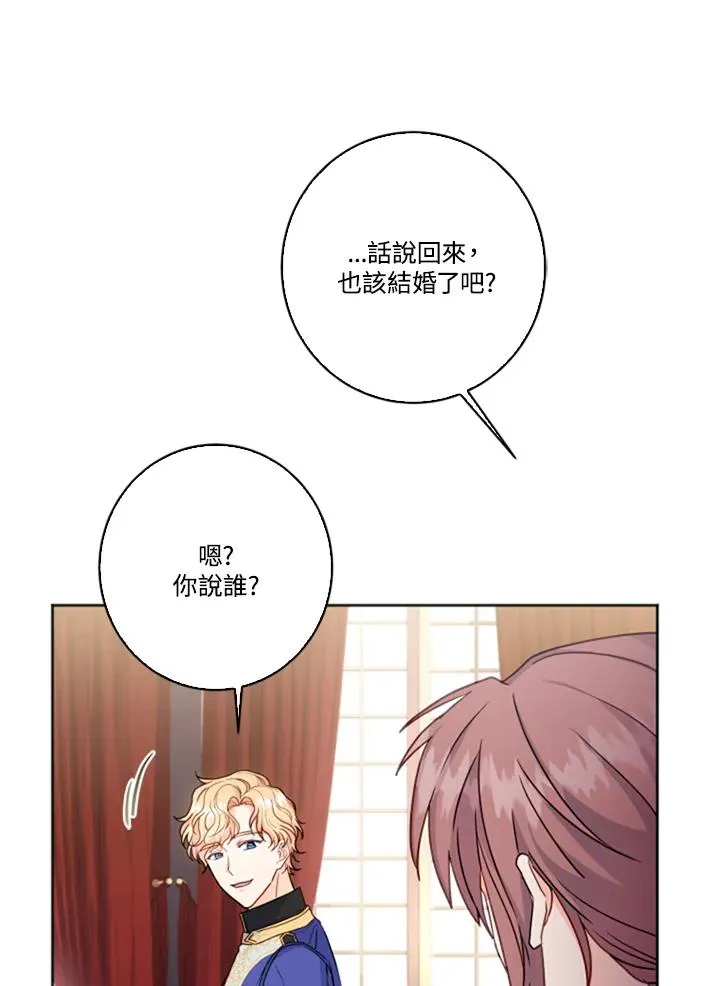 第1话55