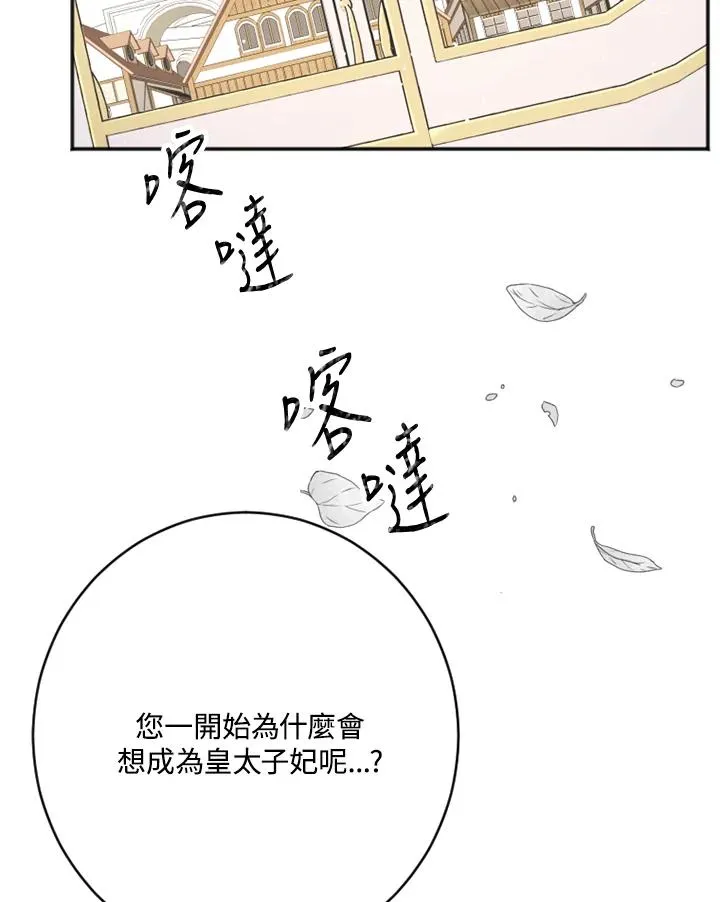 第3话93