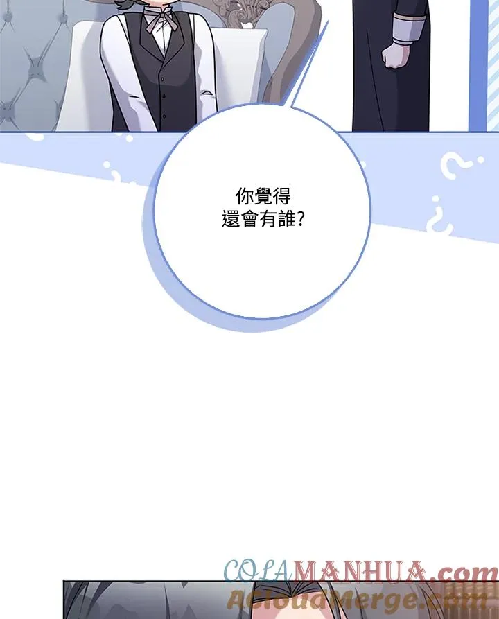 第62话84