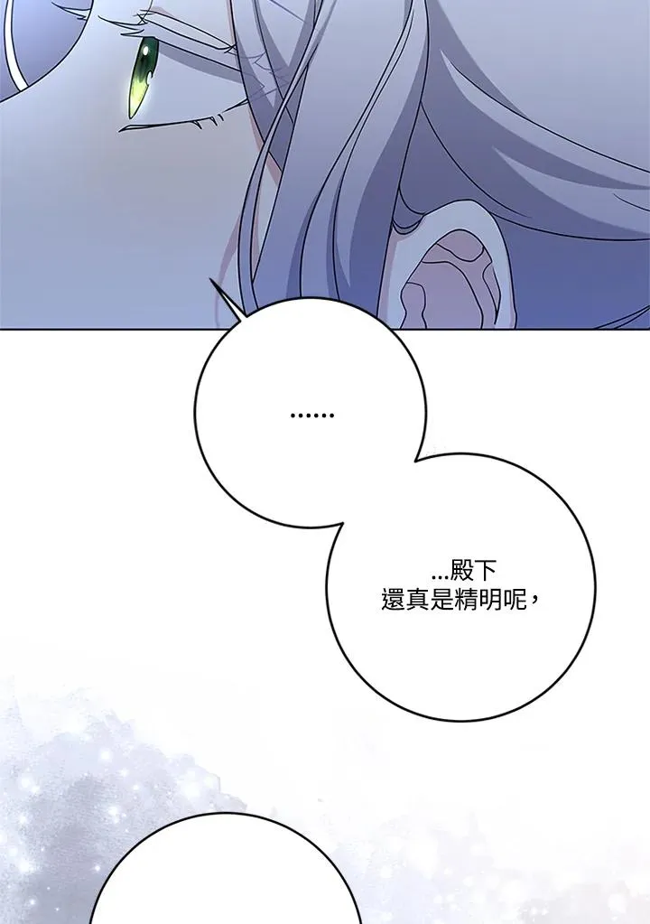 第66话91