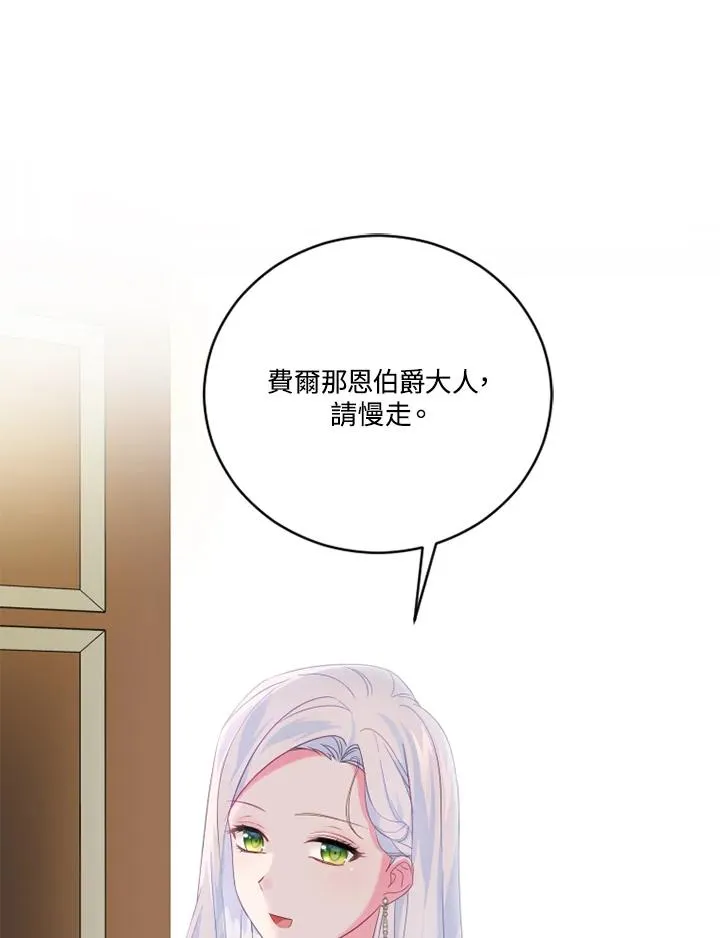 第13话65