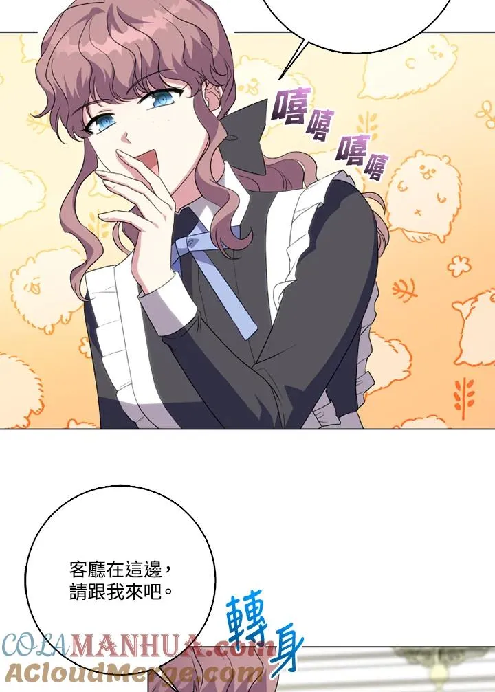 第45话87