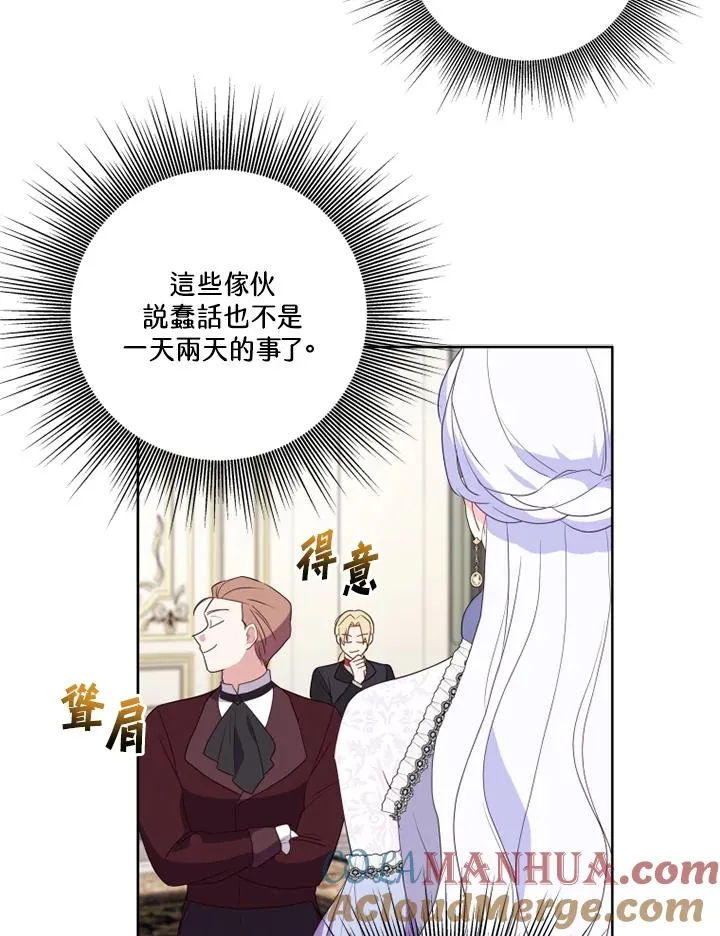 第40话52