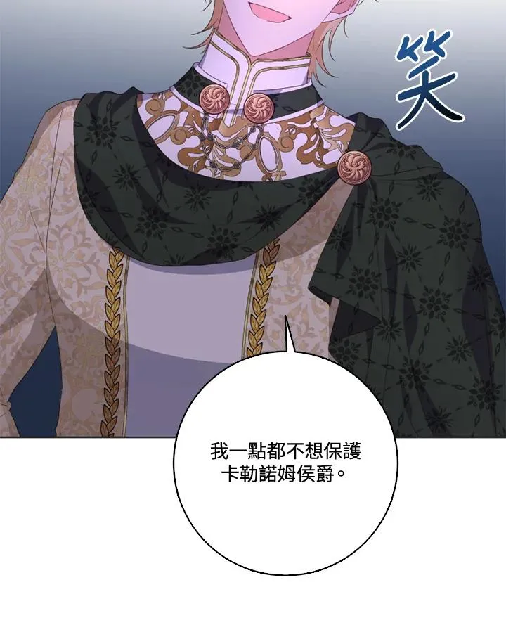 第31话73