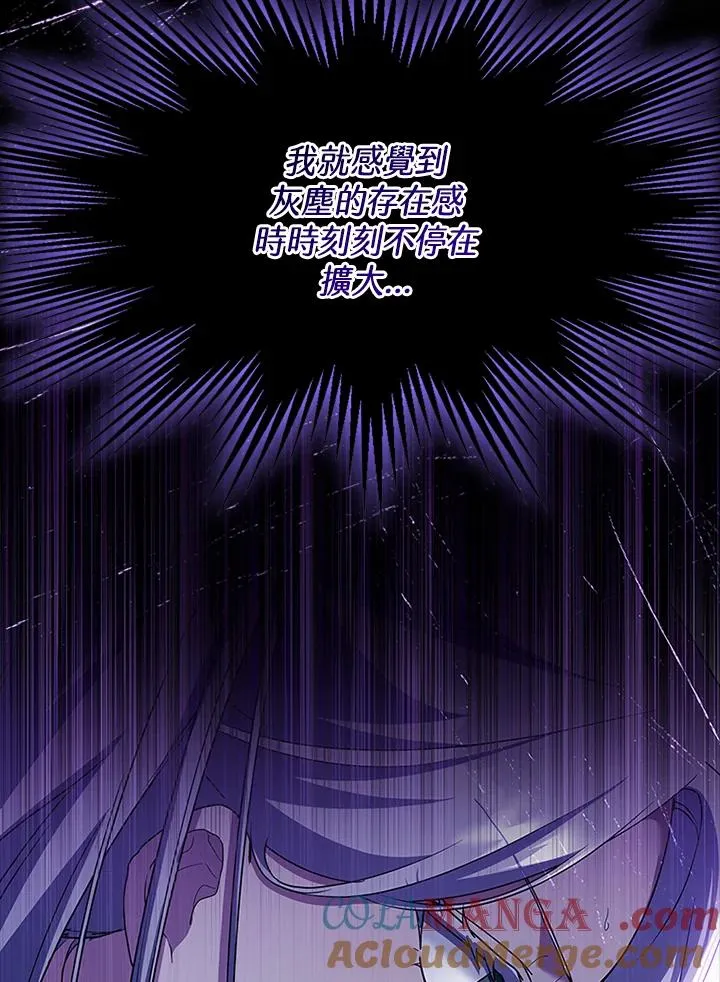 第77话16