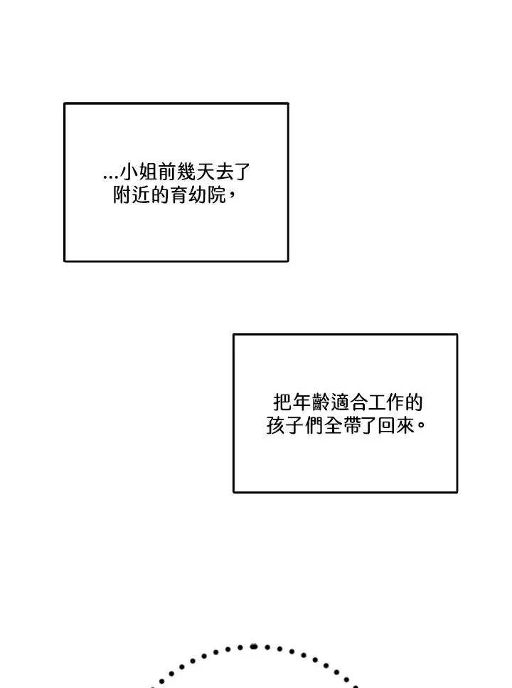 第43话43
