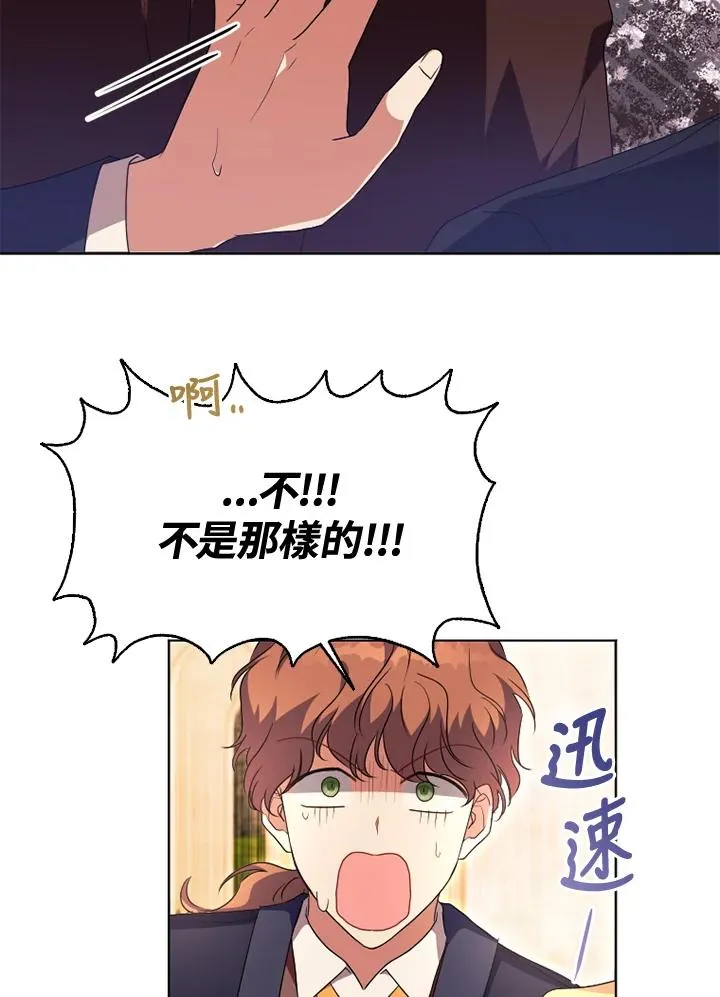 第50话111