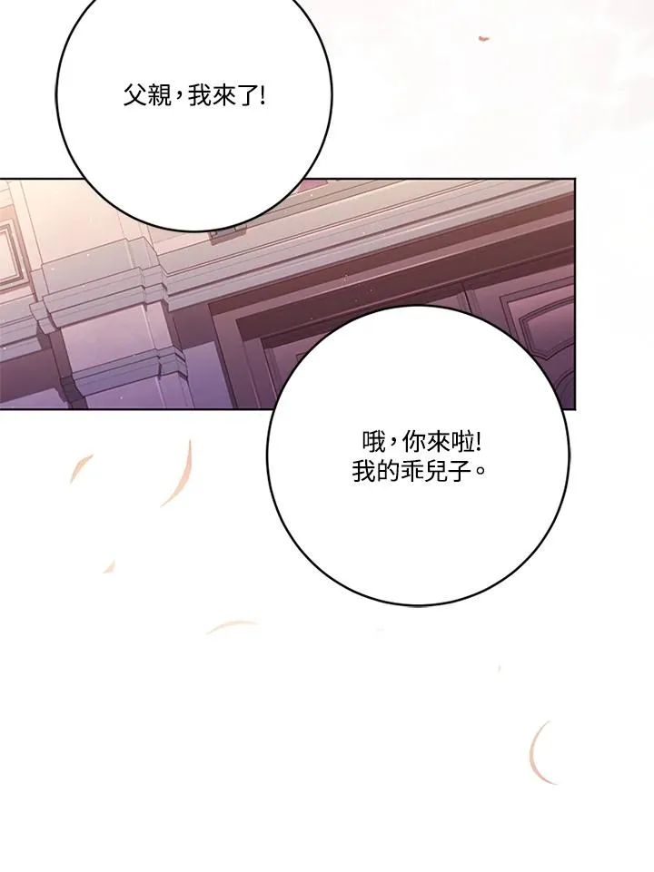 第56话37