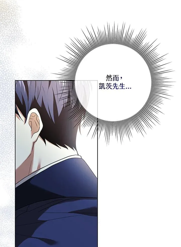 第61话33