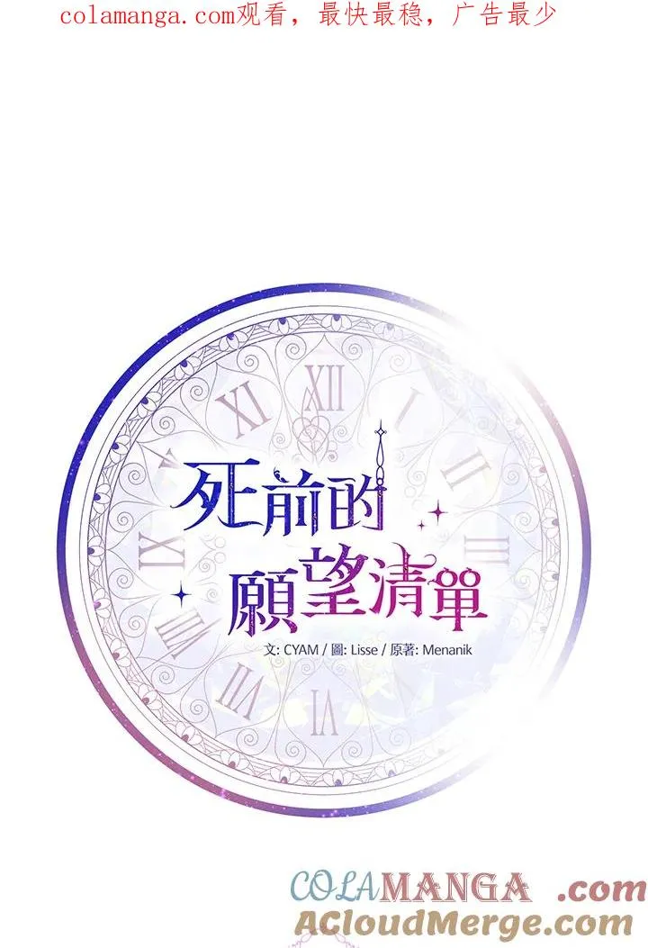 第76话0
