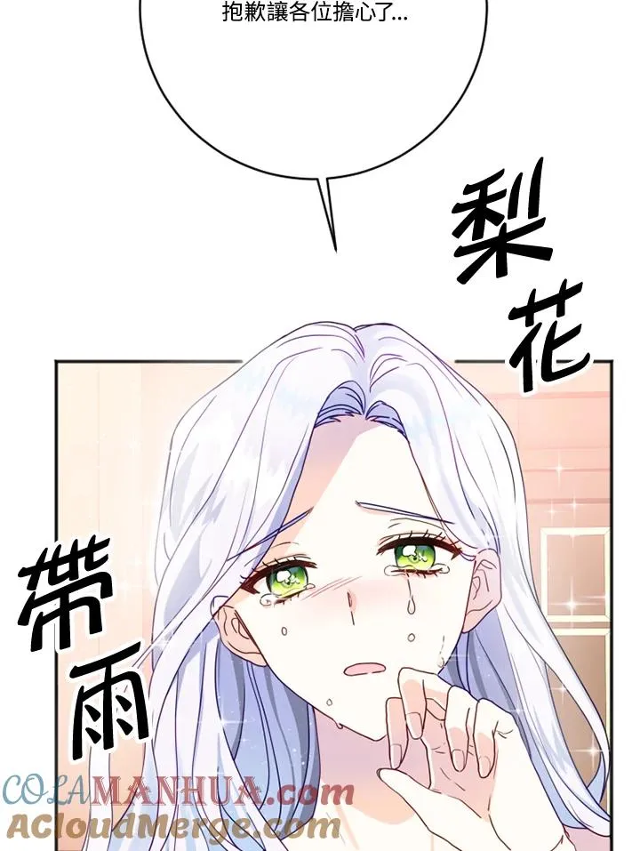 第2话36