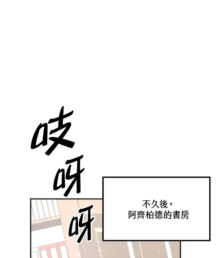 第2话31
