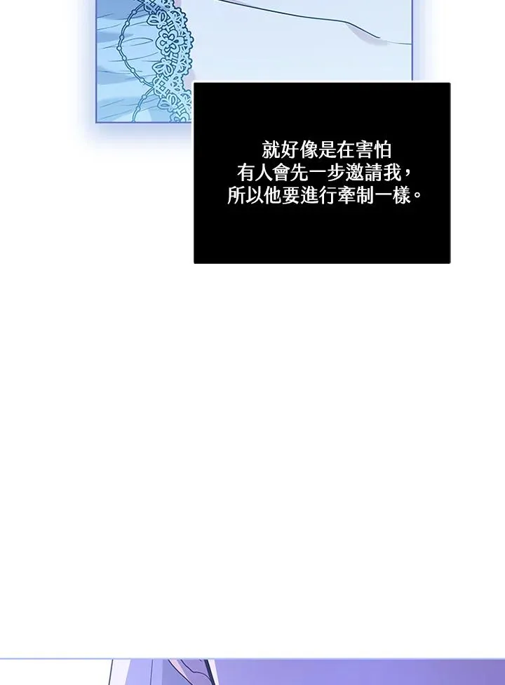 第63话77