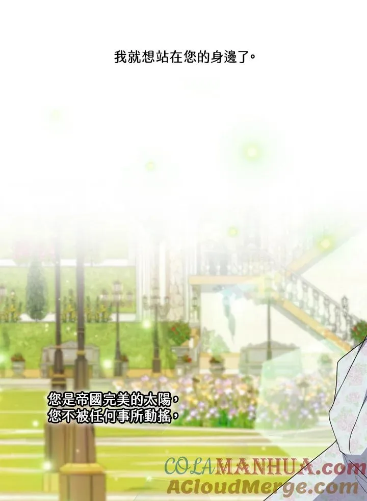 第48话68