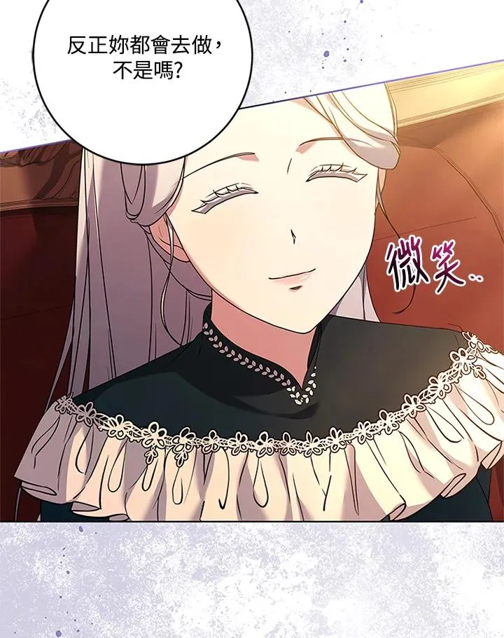 第60话87