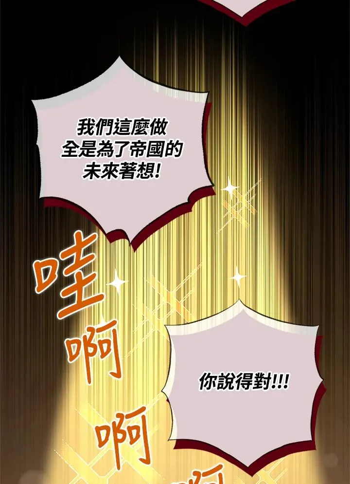 第56话27