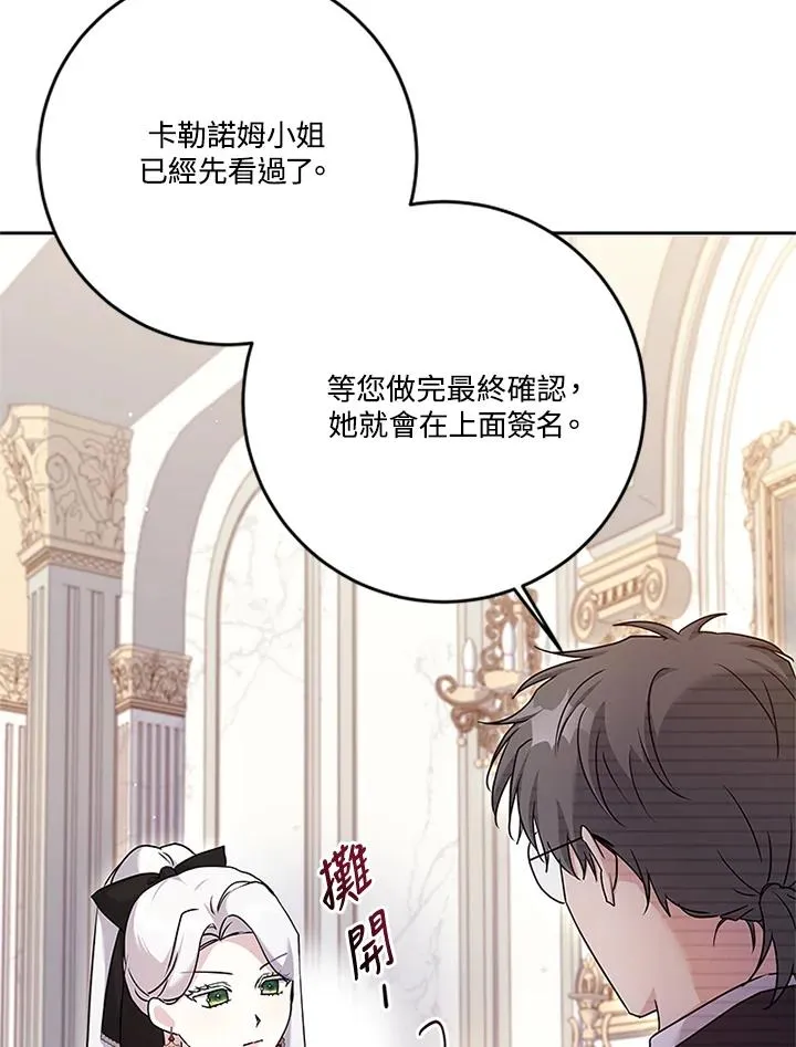 第55话59