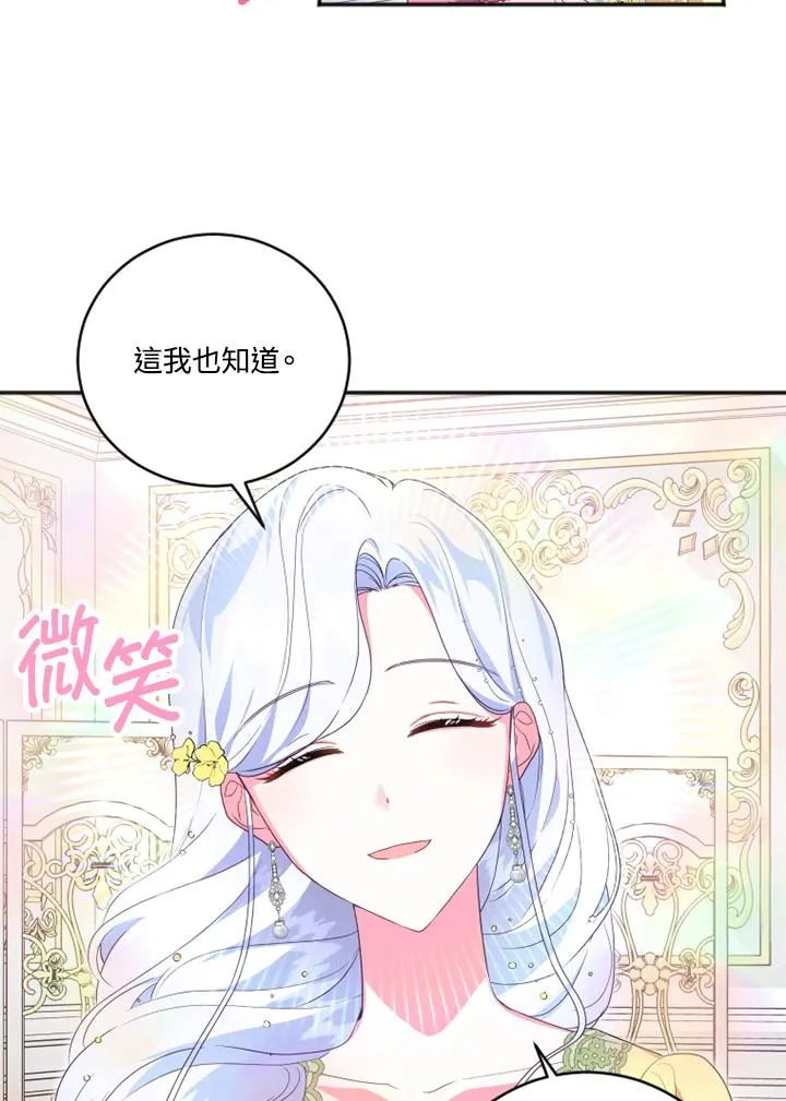 第11话50