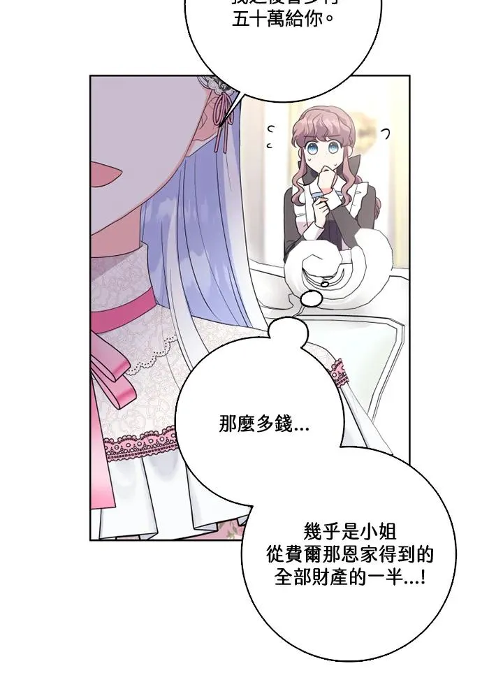 第30话71