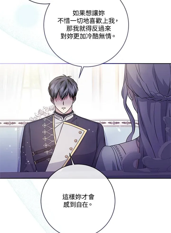 第55话47