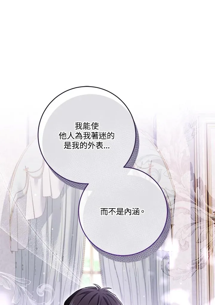 第54话95
