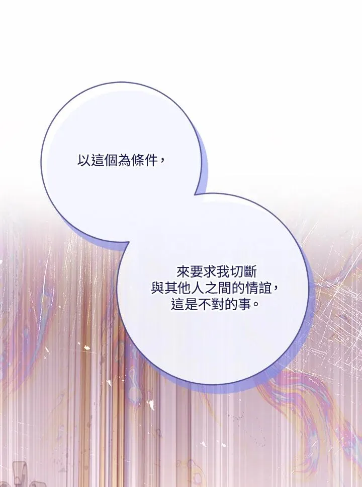 第64话33