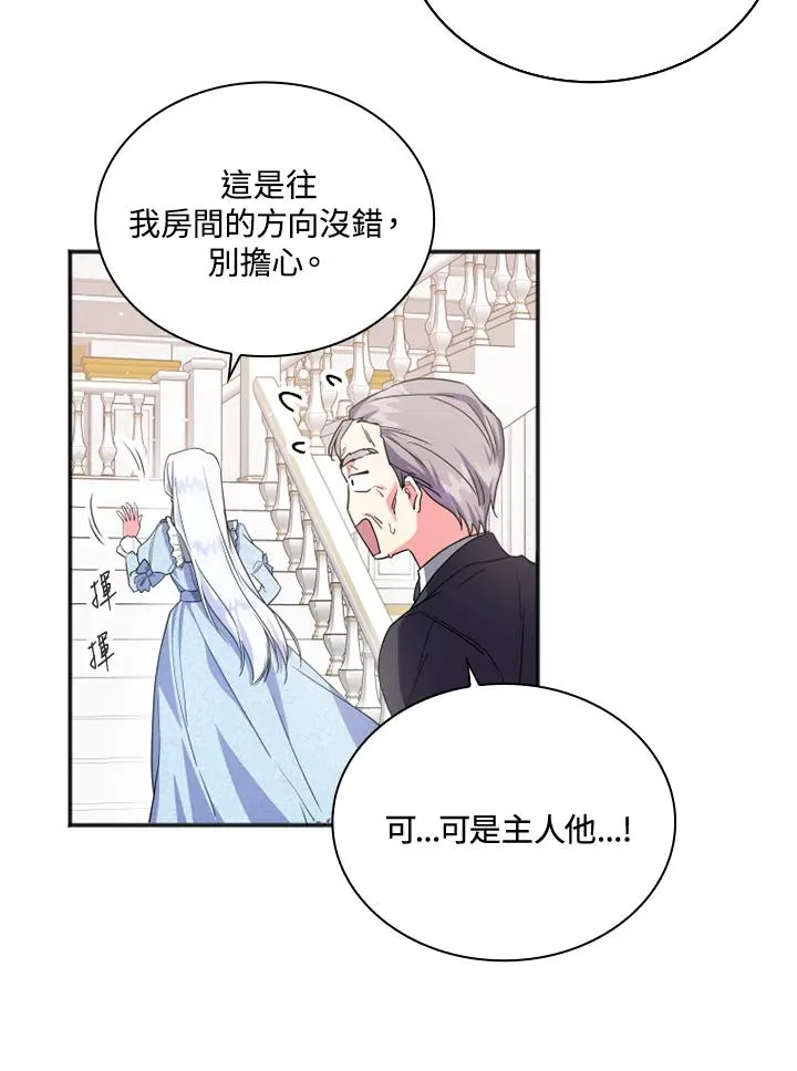 第4话22