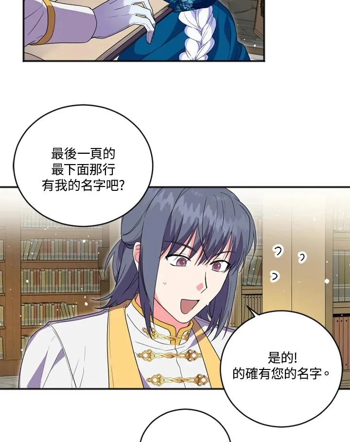 第15话16