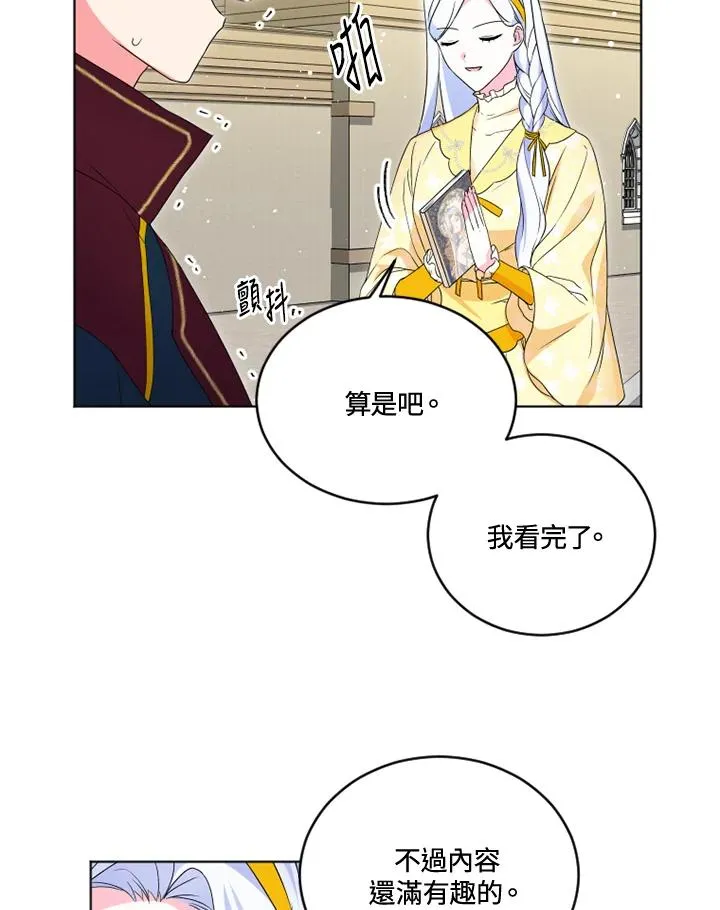 第24话41