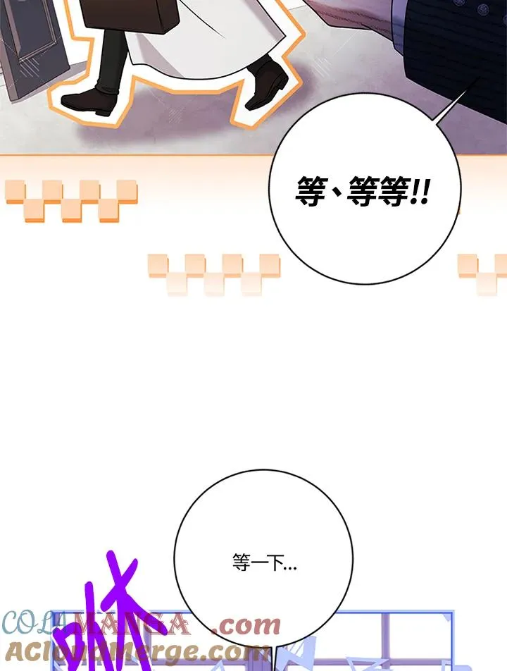 第74话88