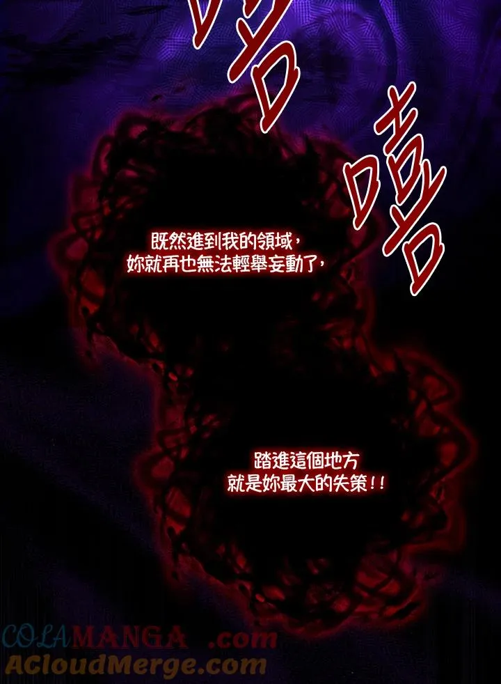 第77话20