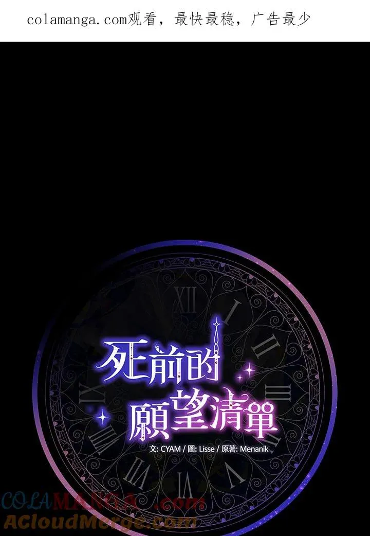 第85话0