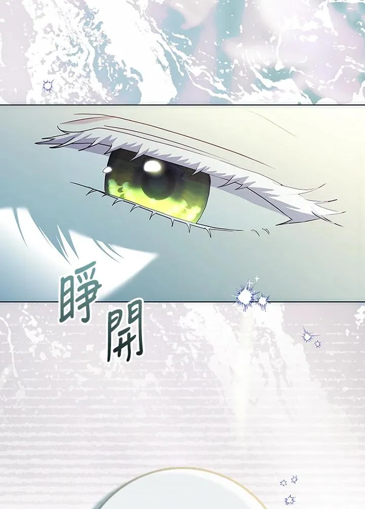 第73话58