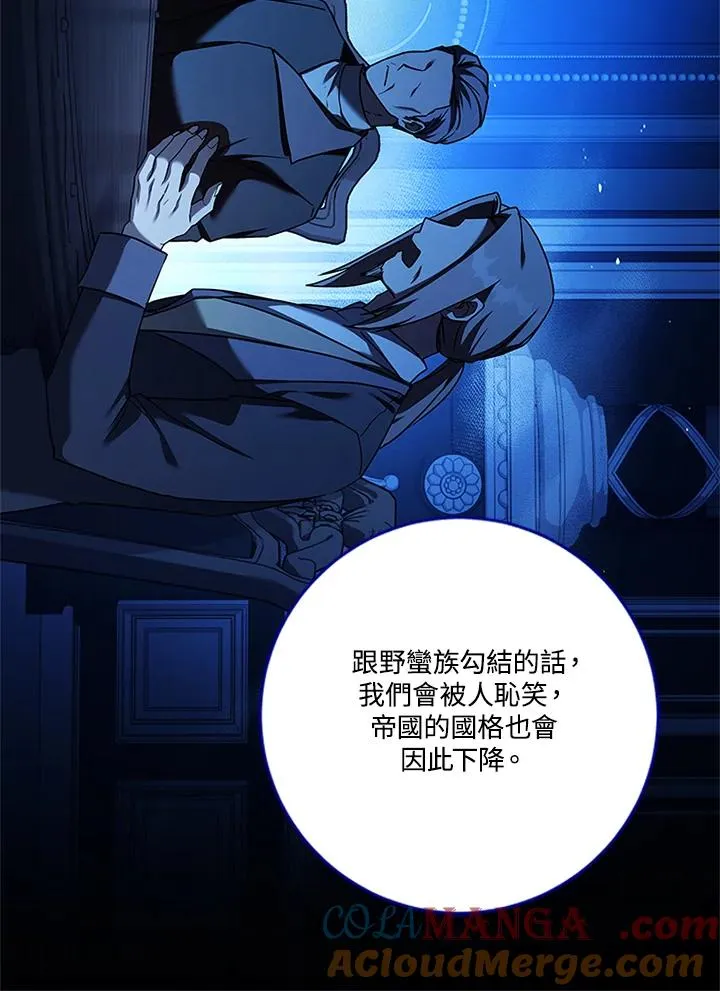 第80话76