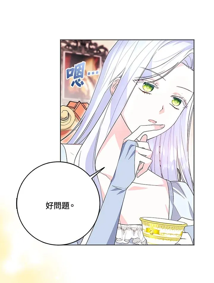 第26话50